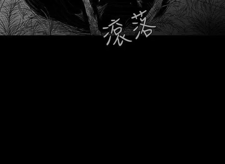 SEEDTheBeginning第5話