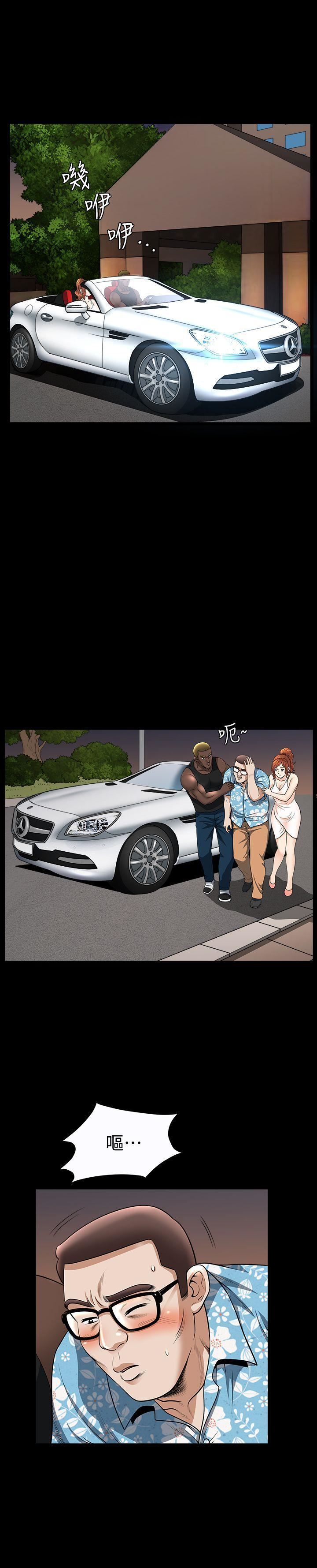 解放一夏第22话-蕙兰登门拜访