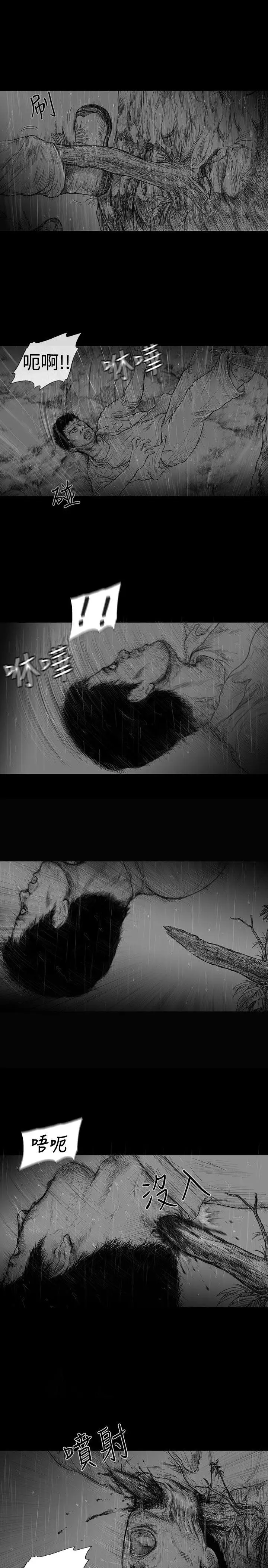 SEEDTheBeginning第6话