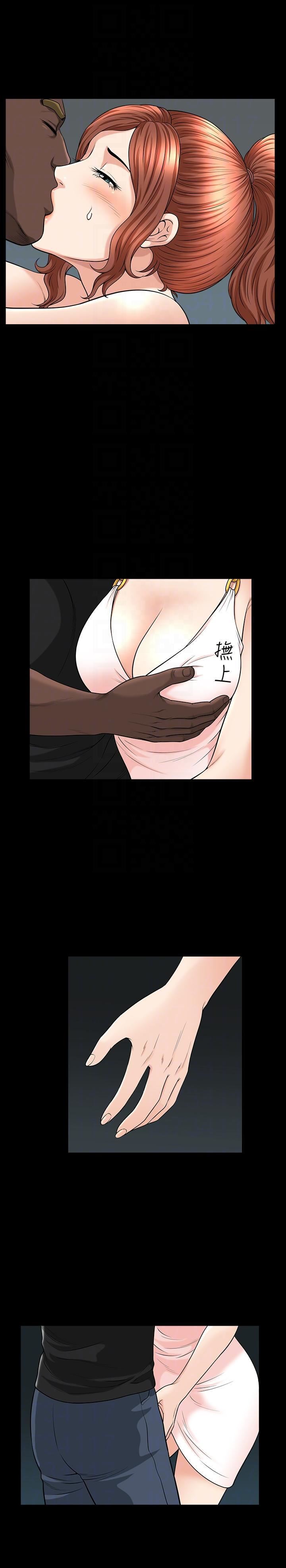 解放一夏第22话-蕙兰登门拜访