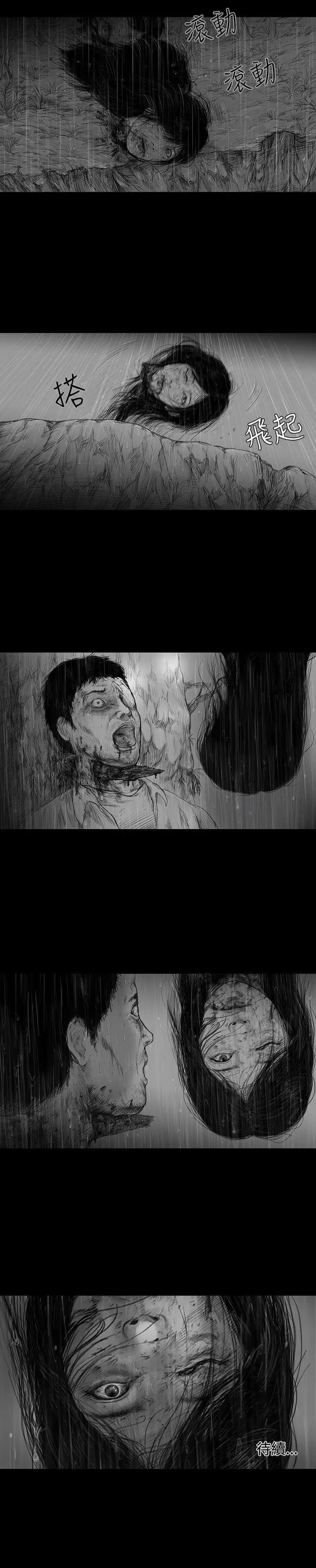 SEEDTheBeginning第6話