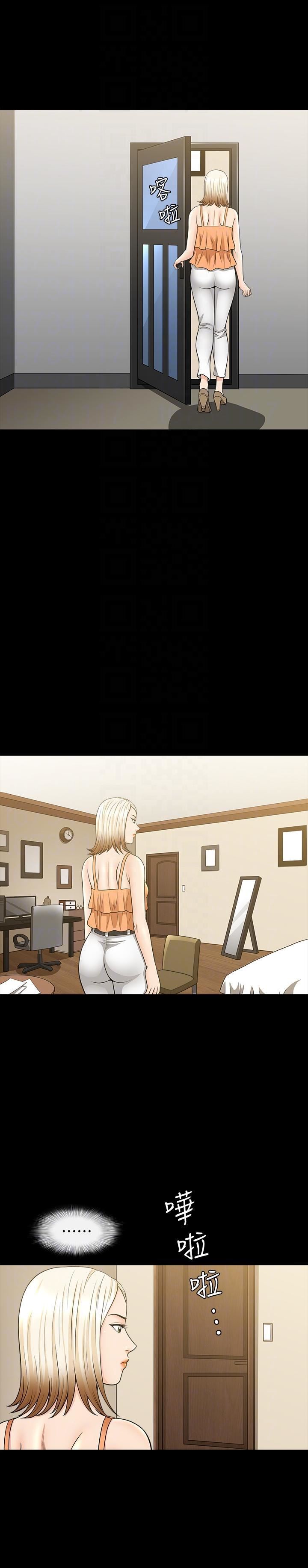 解放一夏第22話-蕙蘭登門拜訪