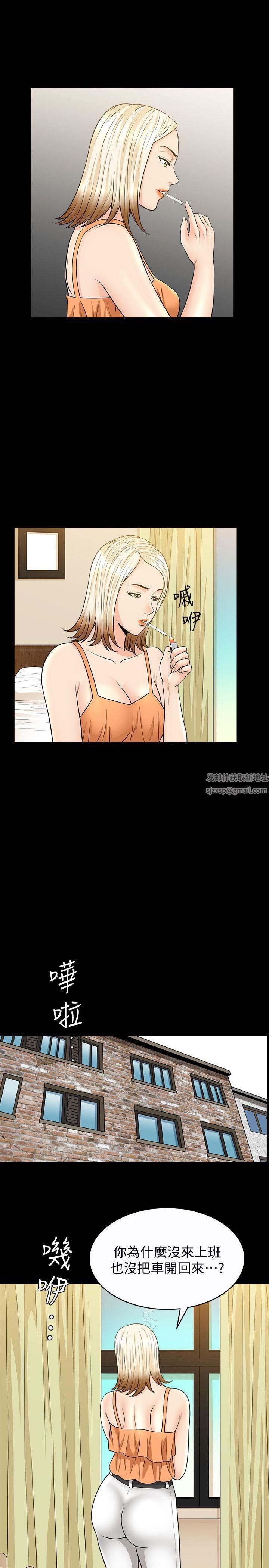 解放一夏第22話-蕙蘭登門拜訪