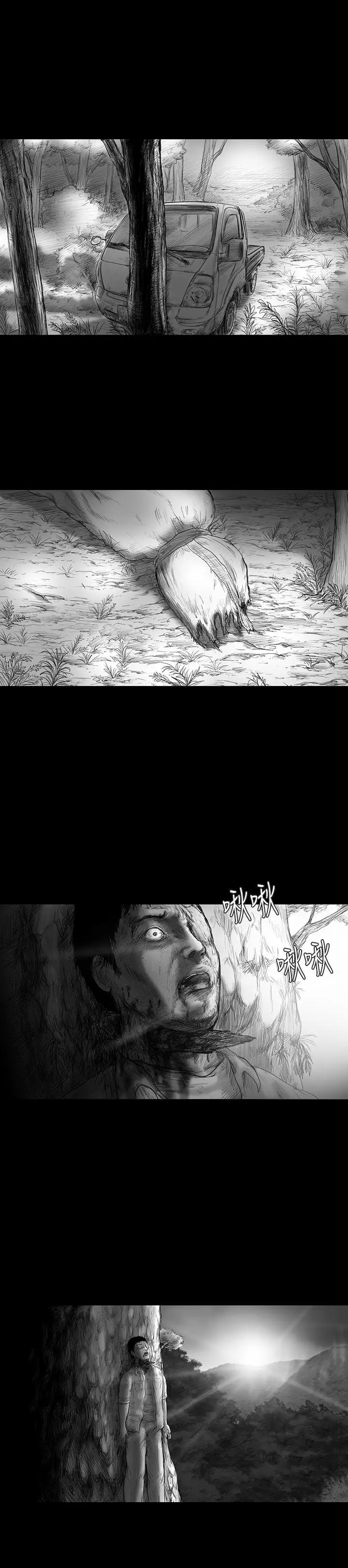 SEEDTheBeginning第7话