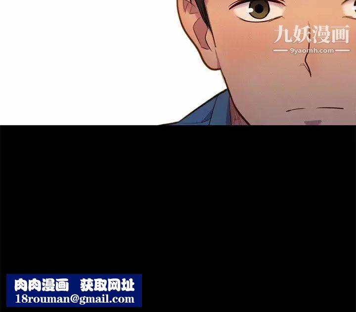 不伦驾训班第17话