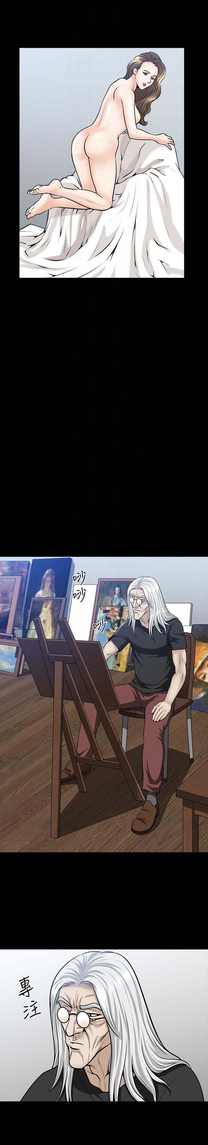 解放一夏第22话-蕙兰登门拜访