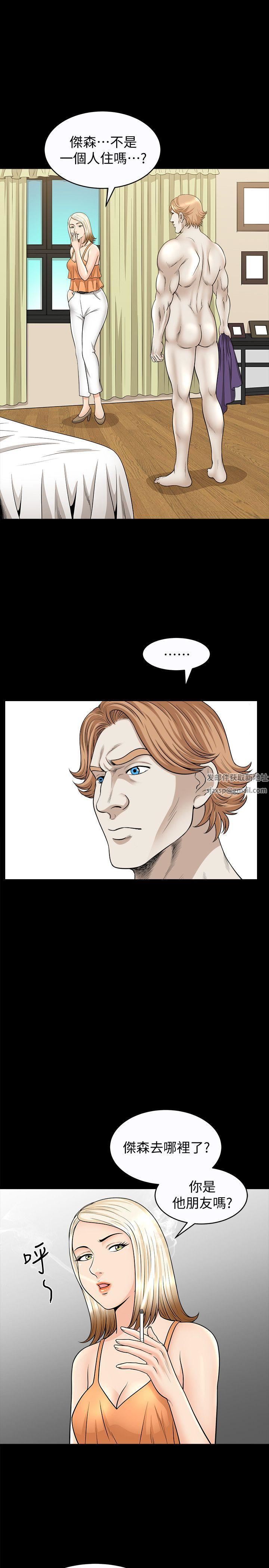 解放一夏第22话-蕙兰登门拜访