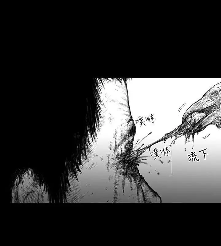 SEEDTheBeginning第7話