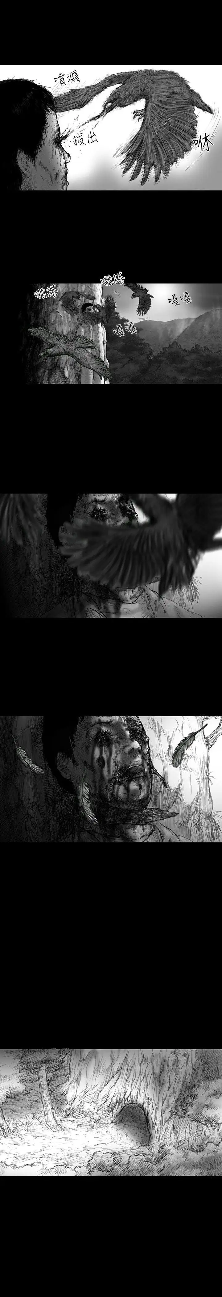 SEEDTheBeginning第7话