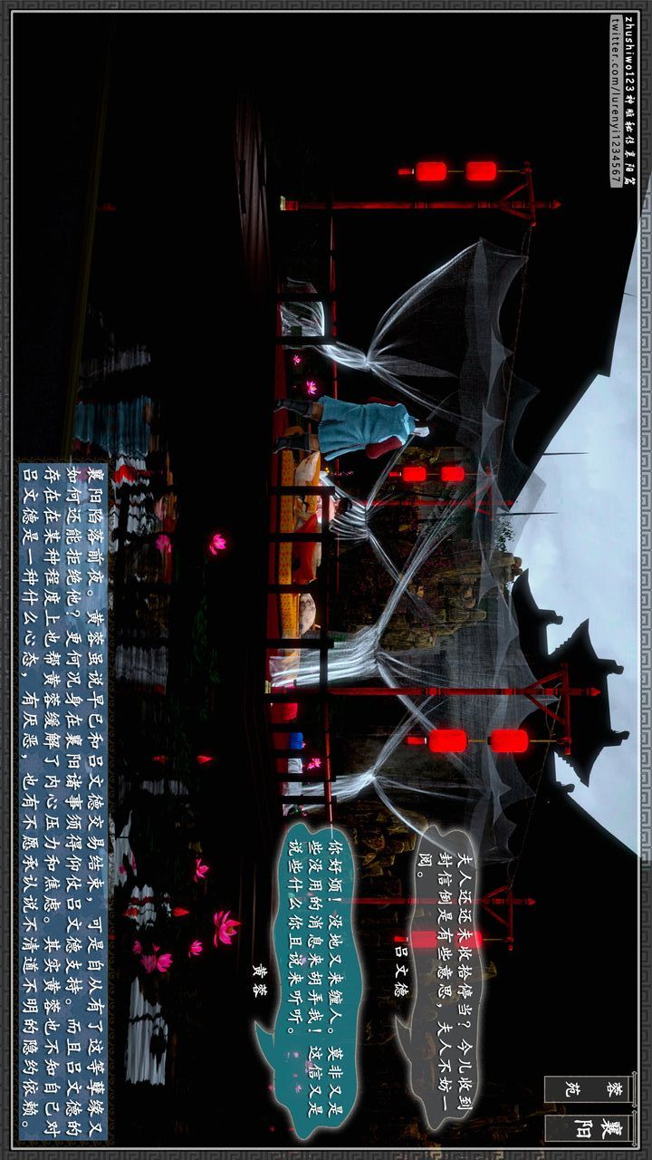 [3D]神雕秘传第57话