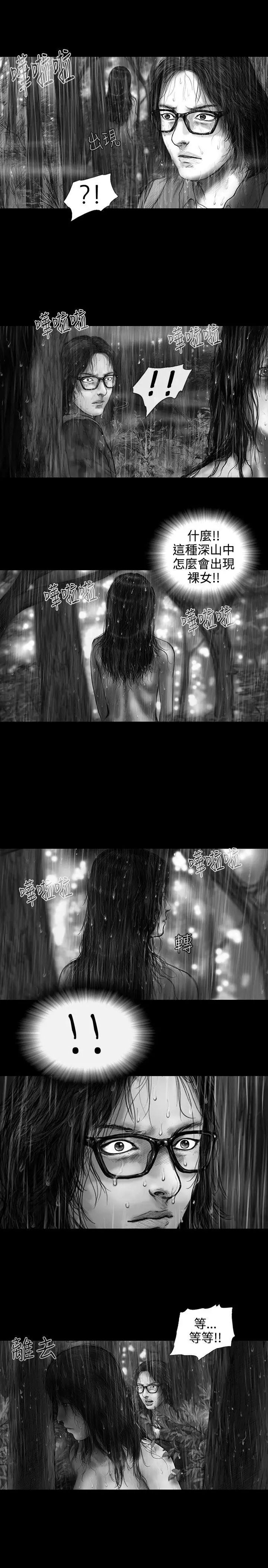 SEEDTheBeginning第8话