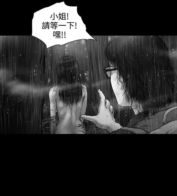 SEEDTheBeginning第8话