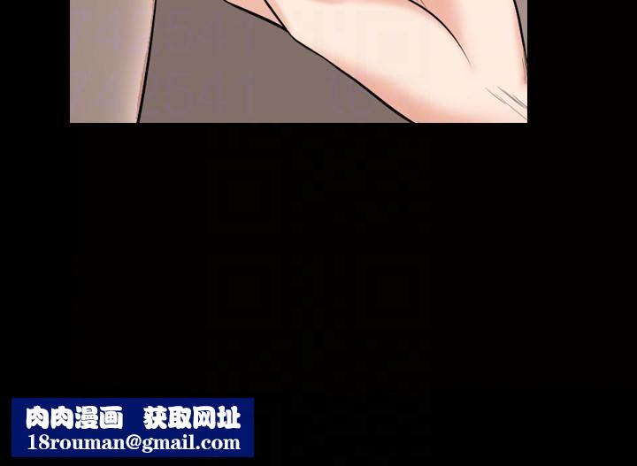 解放一夏第23话-熟悉的男人