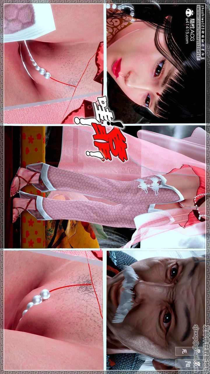 [3D]神雕秘传第57话