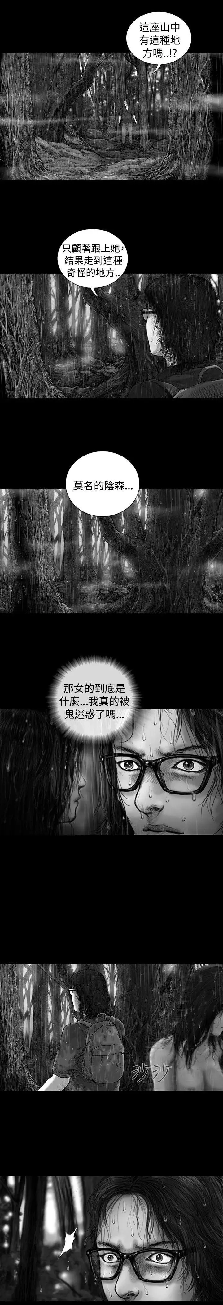 SEEDTheBeginning第8話