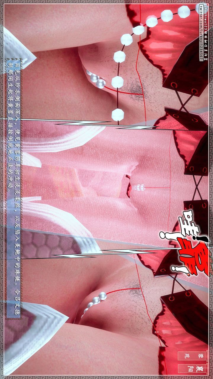 [3D]神雕秘传第57话