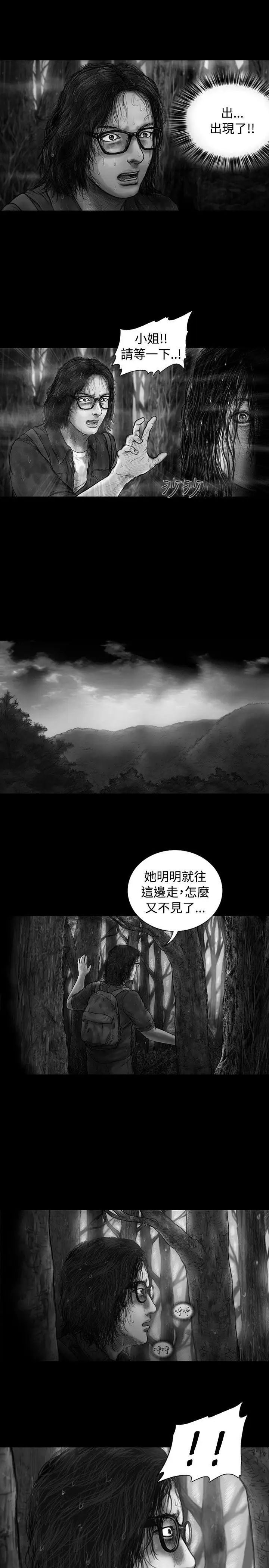 SEEDTheBeginning第8话