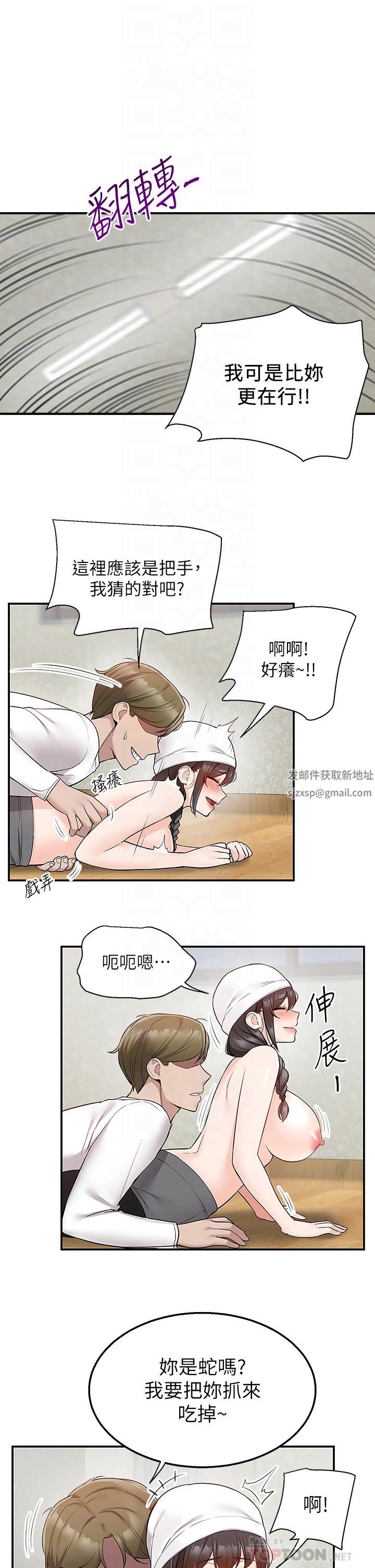 外送到府第28话-射到子宫的颤栗快感