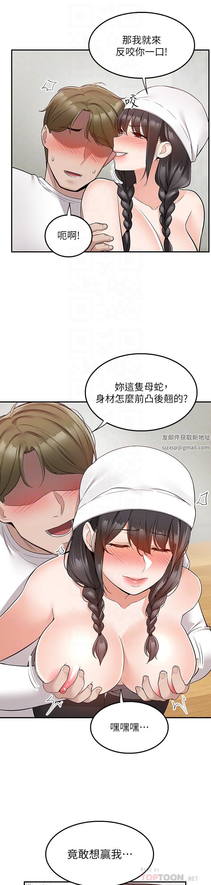 外送到府第28话-射到子宫的颤栗快感