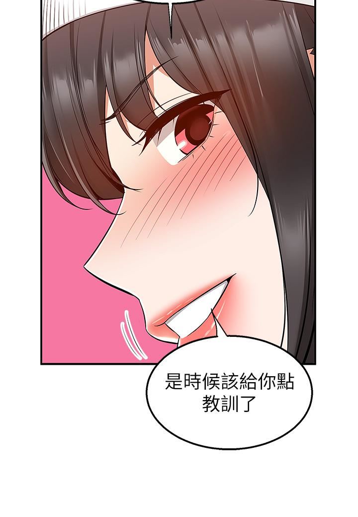 外送到府第28话-射到子宫的颤栗快感