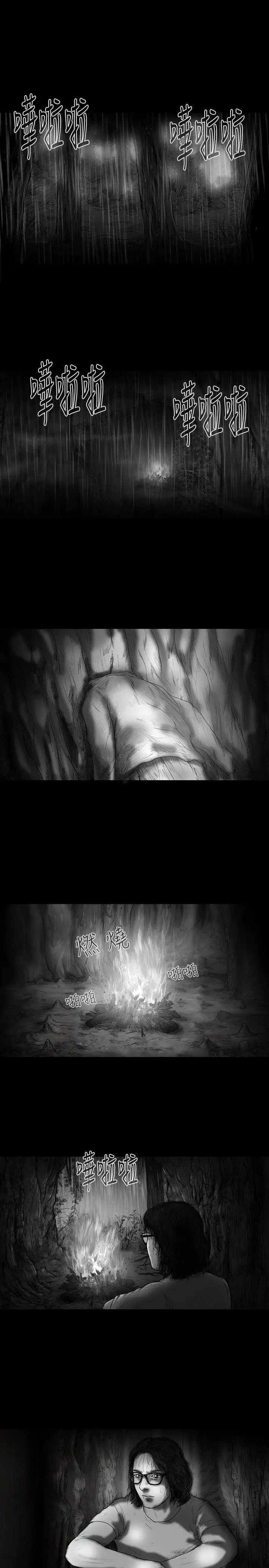 SEEDTheBeginning第9話