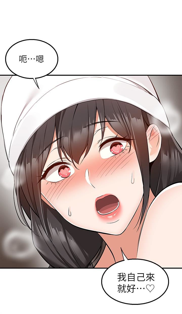 外送到府第28話-射到子宮的顫慄快感