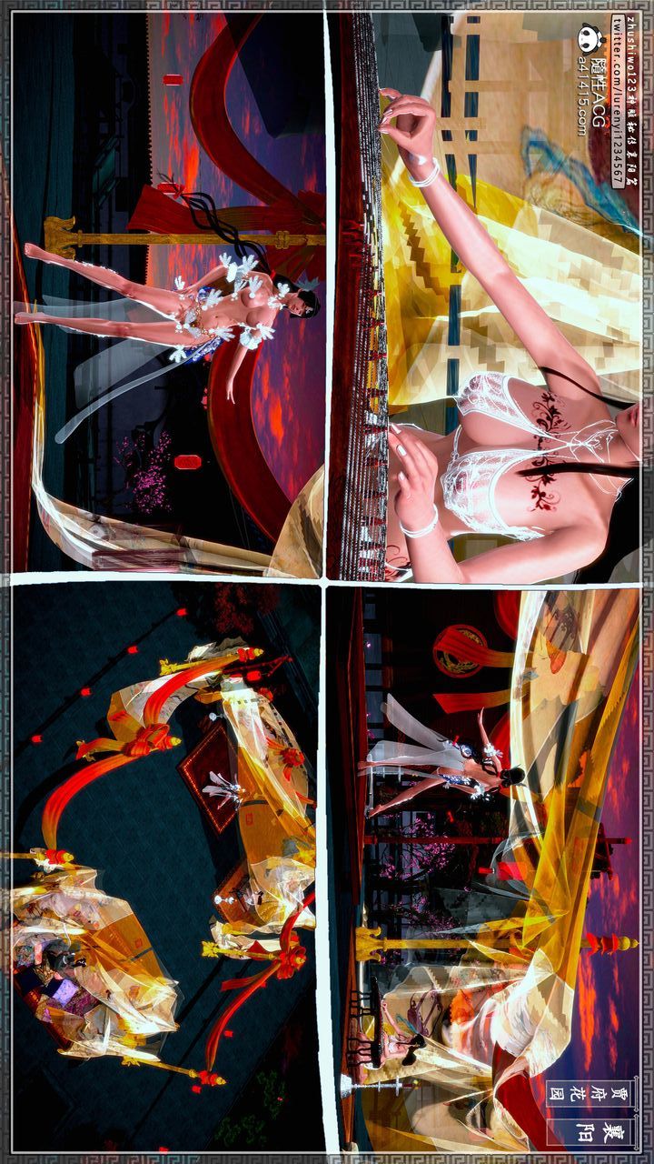 [3D]神雕秘传第57话