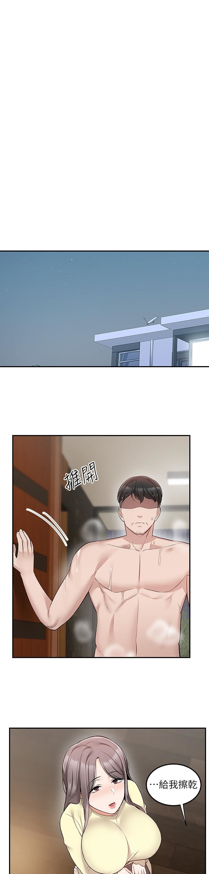 外送到府第28话-射到子宫的颤栗快感