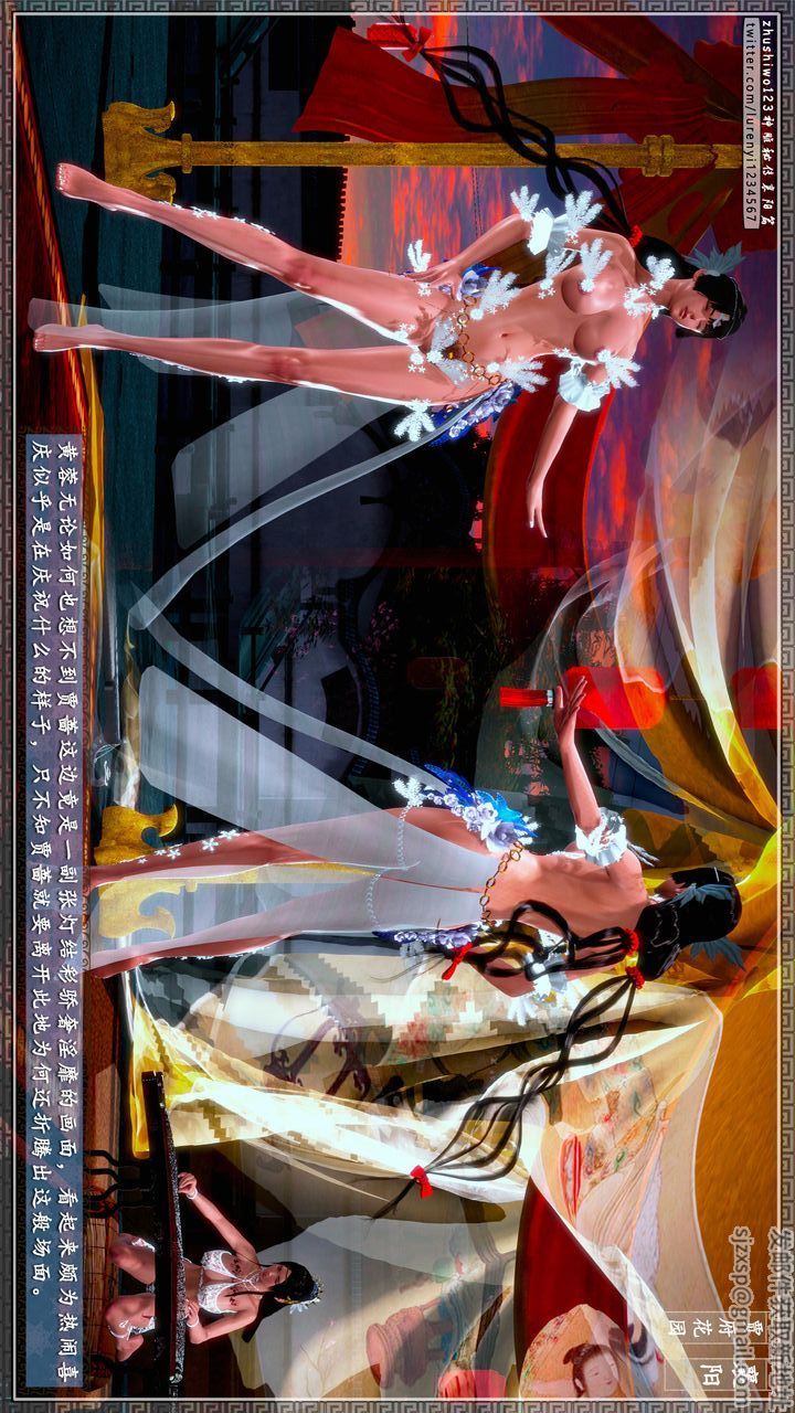 [3D]神雕秘传第57话