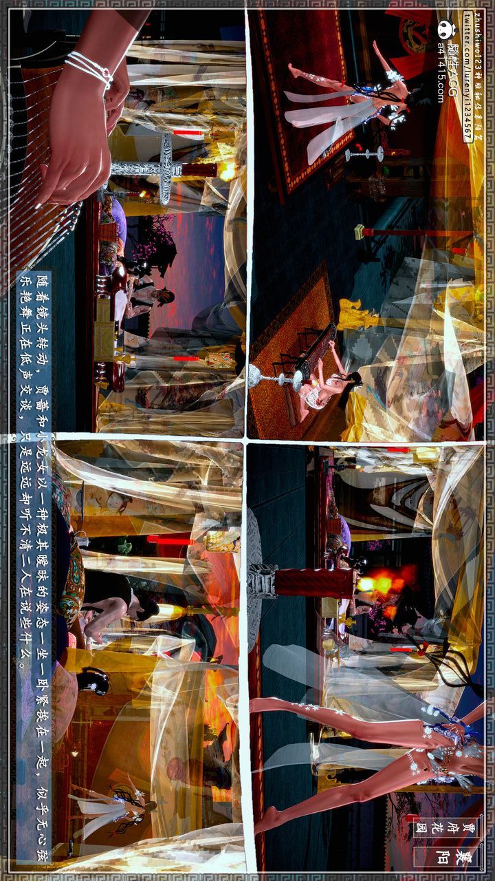 [3D]神雕秘传第57话