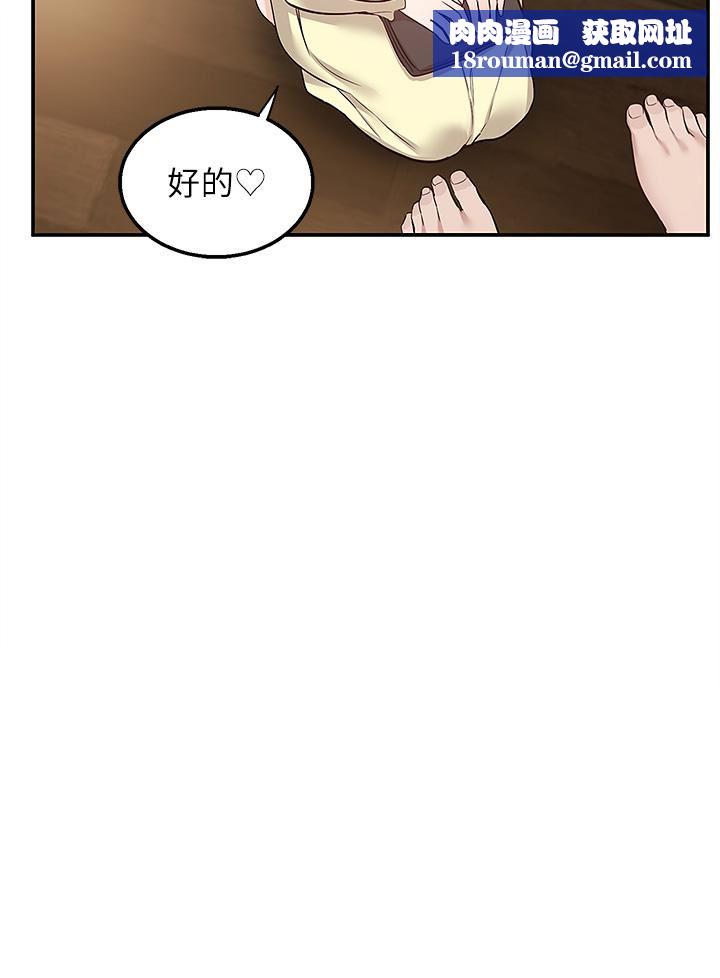 外送到府第28话-射到子宫的颤栗快感