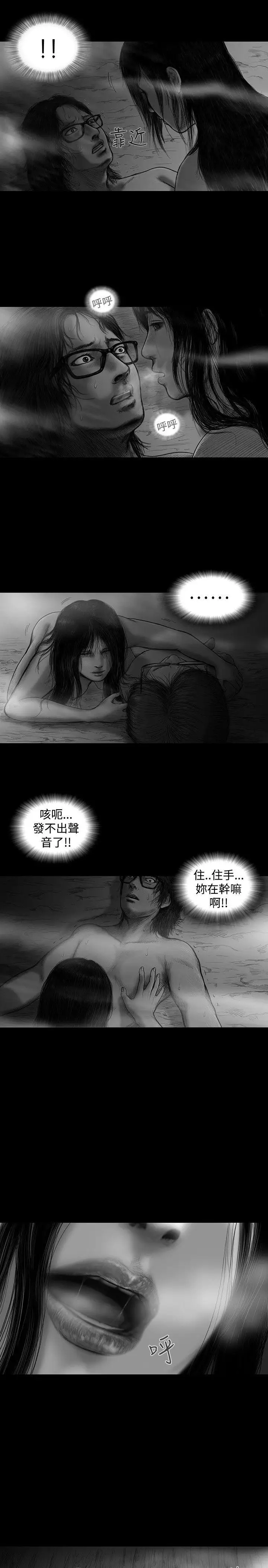 SEEDTheBeginning第9话