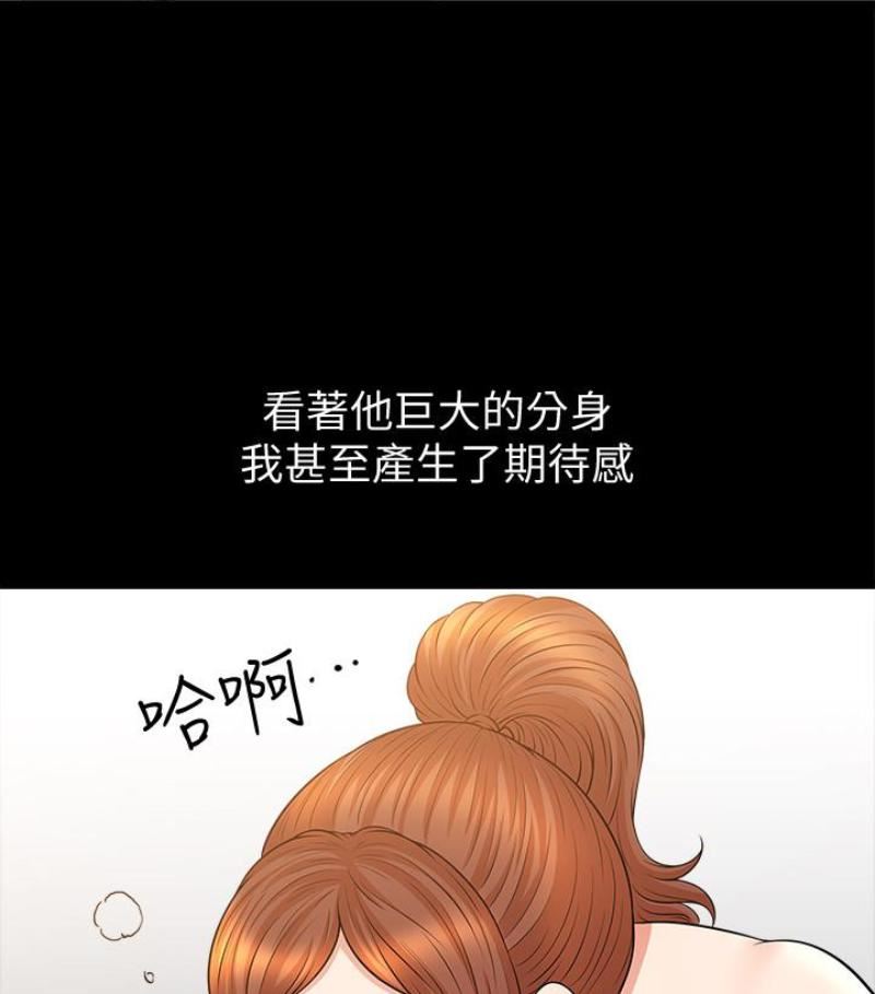 解放一夏第24话-去见老公之前