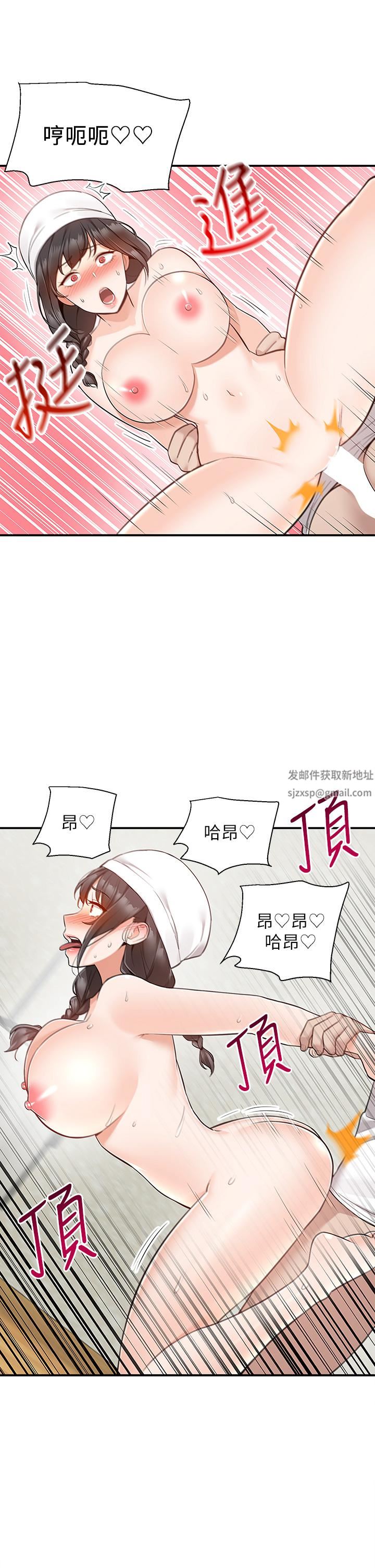 外送到府第28话-射到子宫的颤栗快感