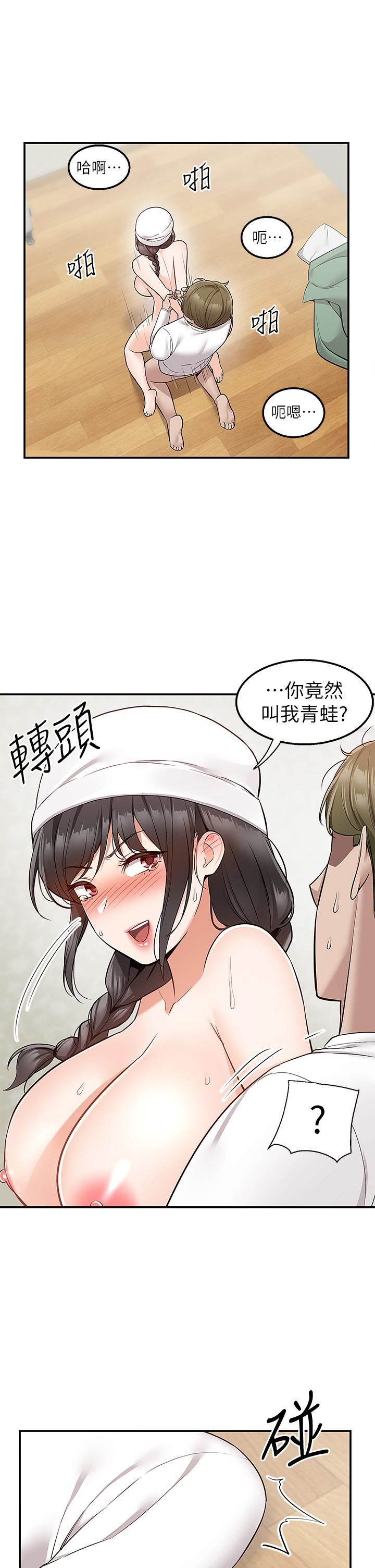 外送到府第28话-射到子宫的颤栗快感