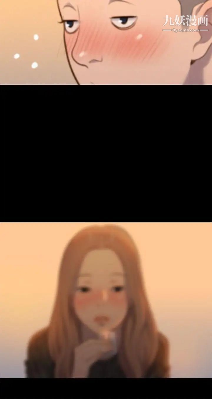 不倫駕訓班第21話