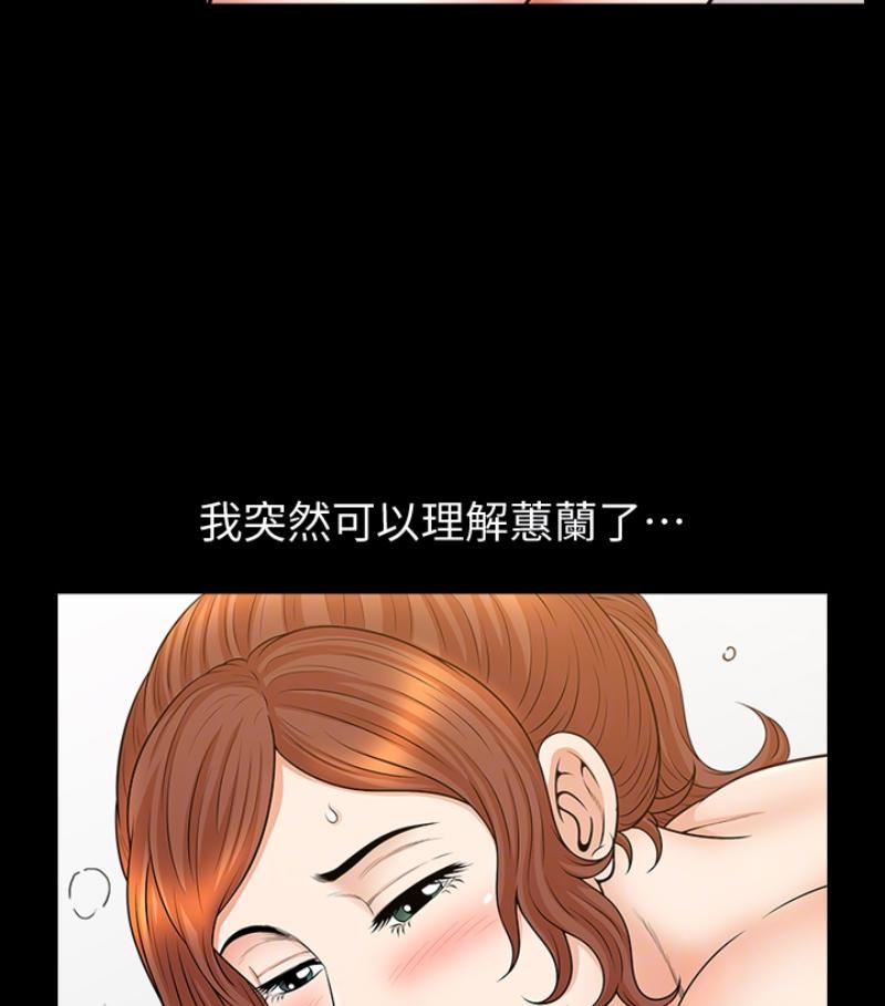 解放一夏第24话-去见老公之前