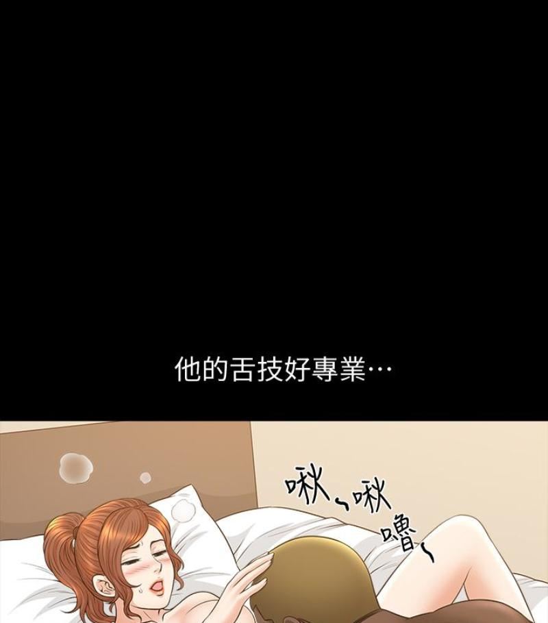 解放一夏第24话-去见老公之前