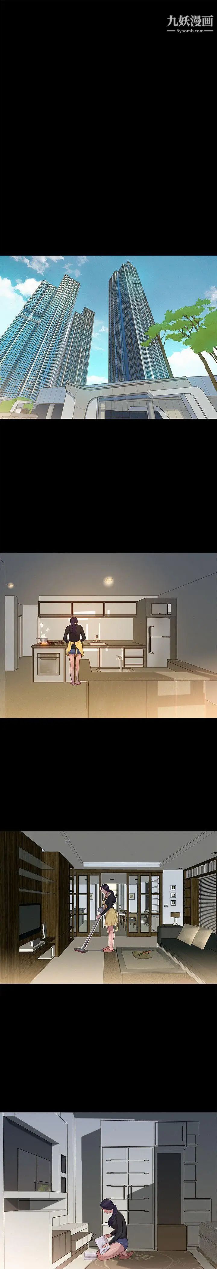 不伦驾训班第22话