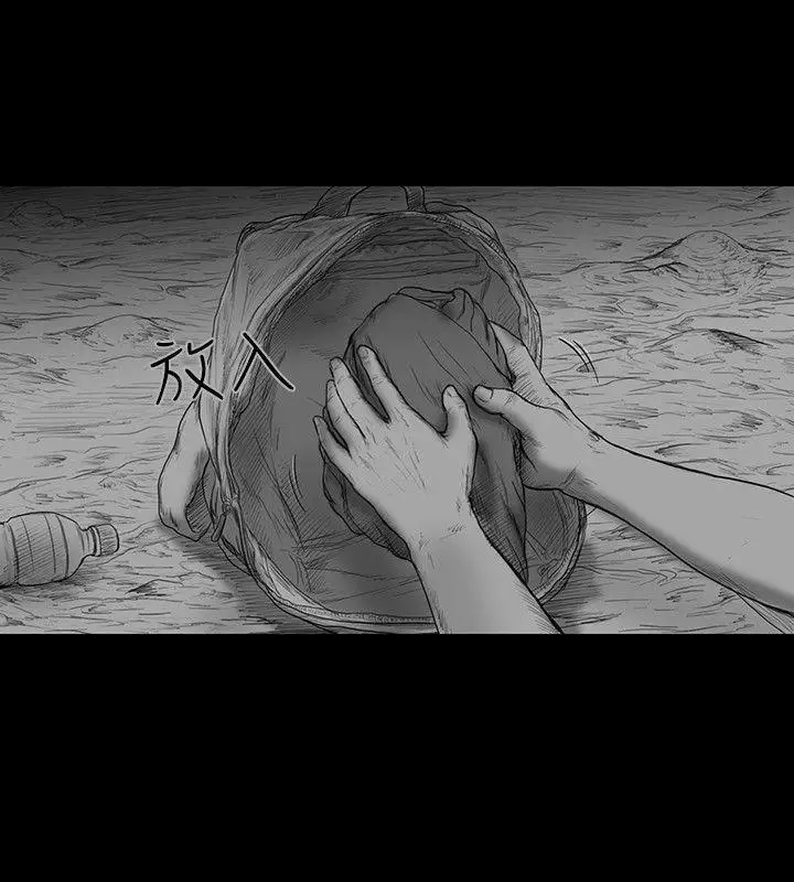 SEEDTheBeginning第10话