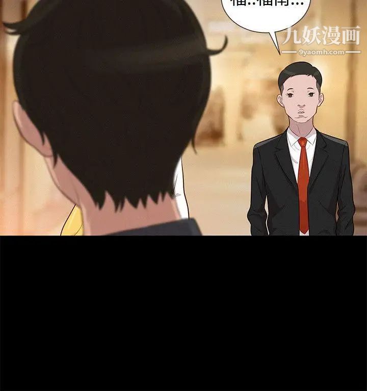 不伦驾训班第22话