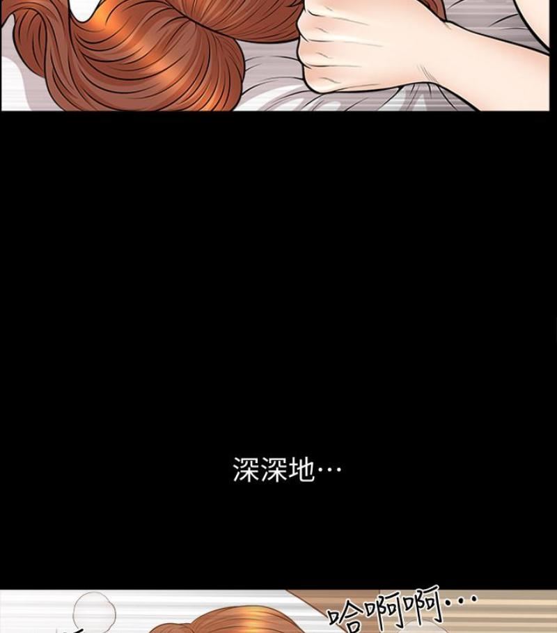 解放一夏第24话-去见老公之前