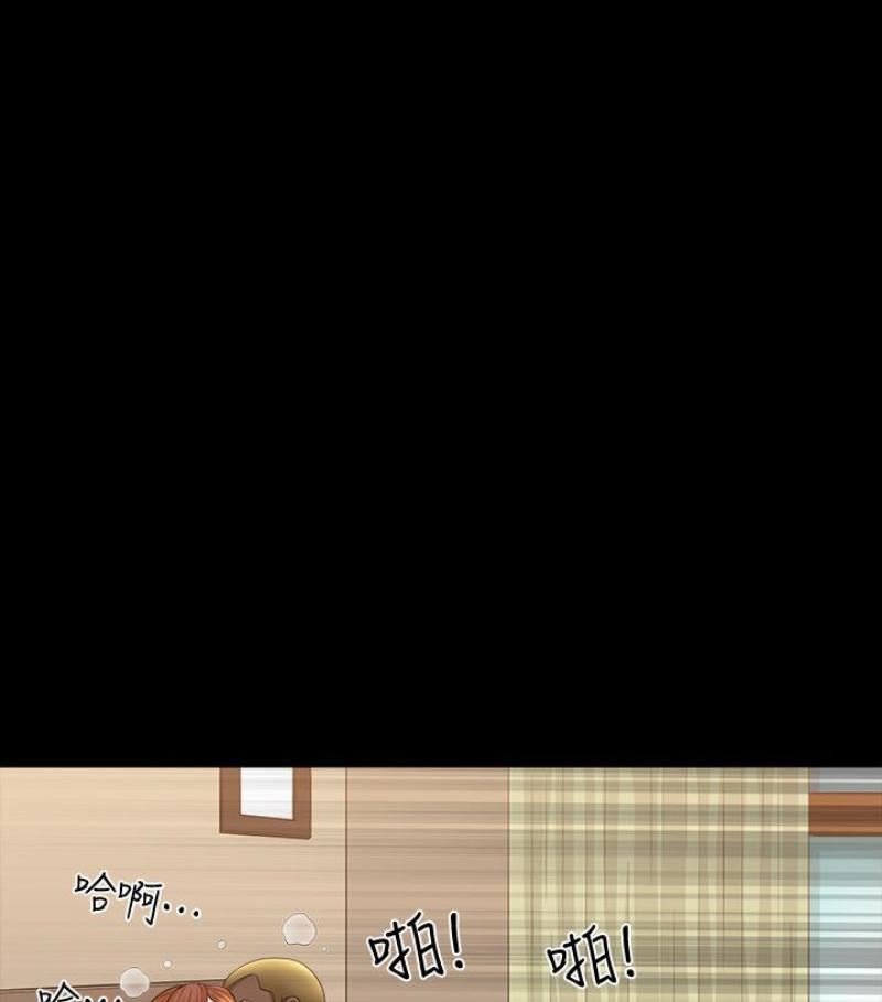 解放一夏第24話-去見老公之前