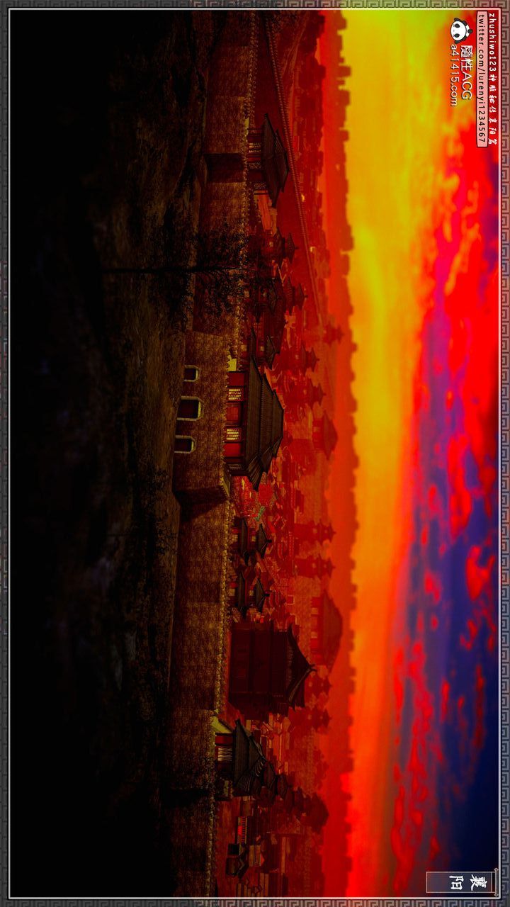 [3D]神雕秘传第58话