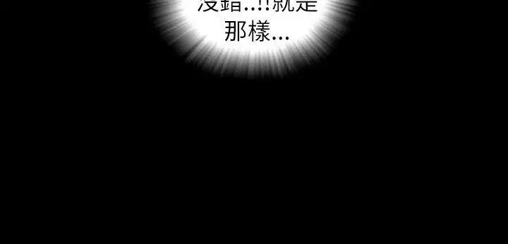 SEEDTheBeginning第11话