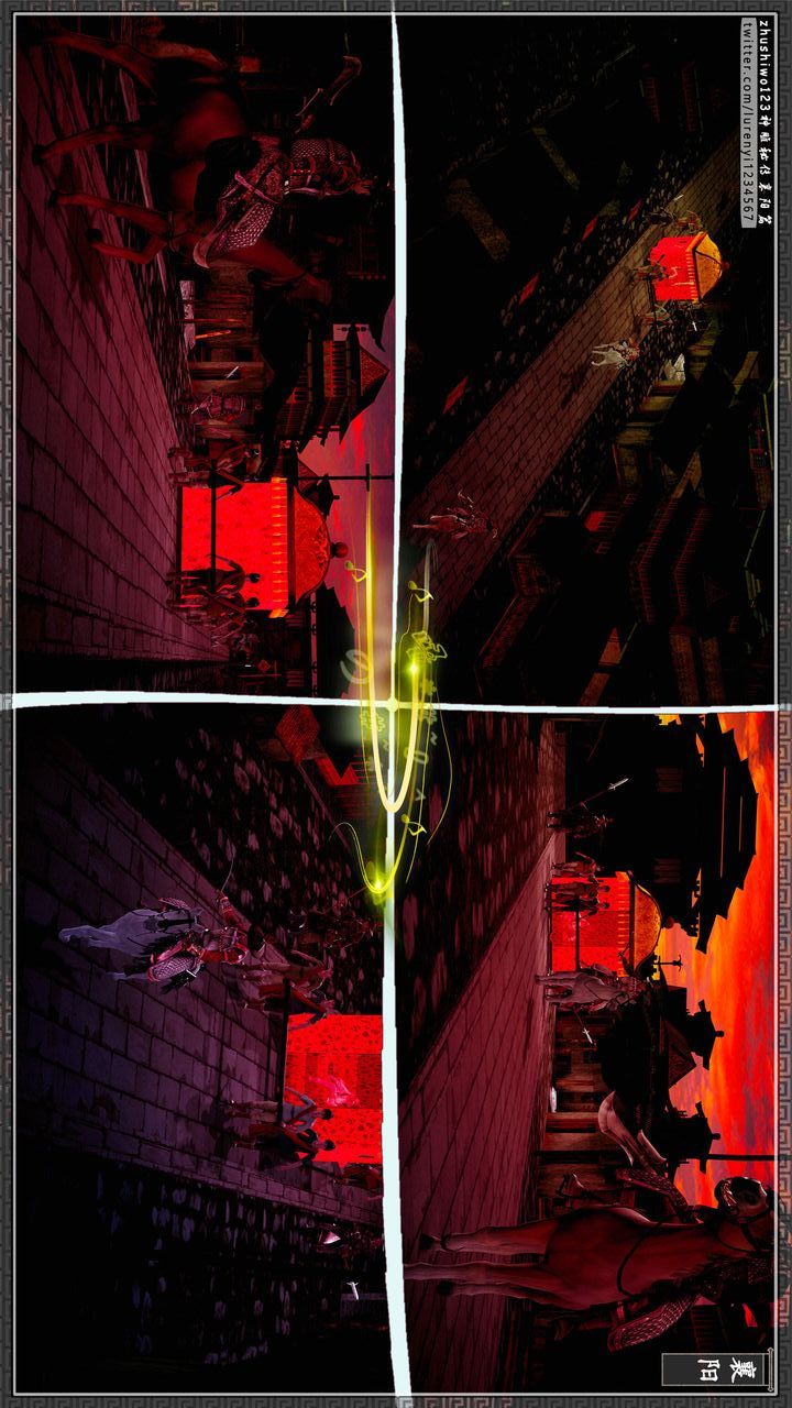 [3D]神雕秘傳第58話