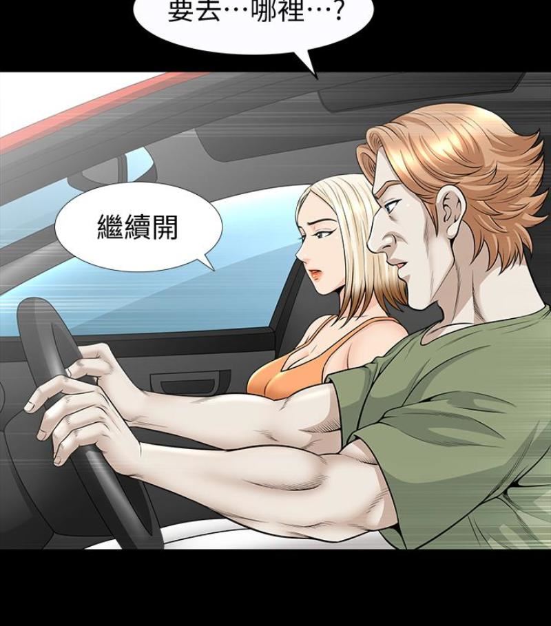 解放一夏第24話-去見老公之前