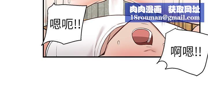 外送到府第29话-换个姿势再来一次