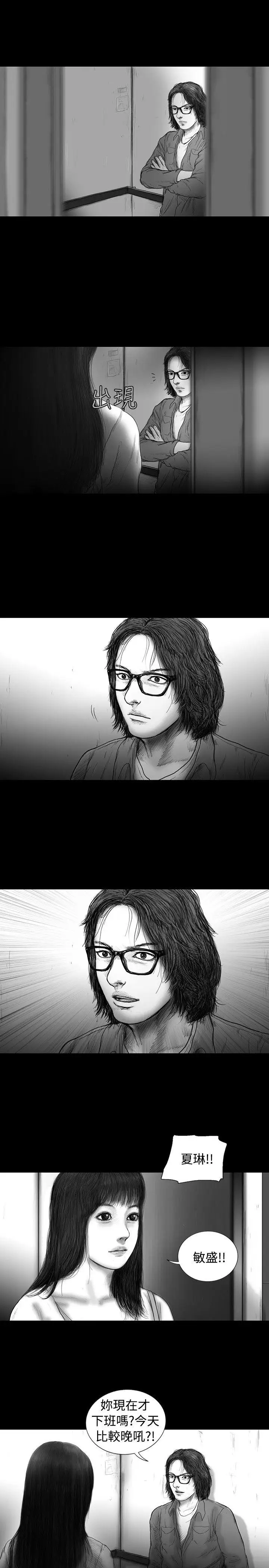 SEEDTheBeginning第11话