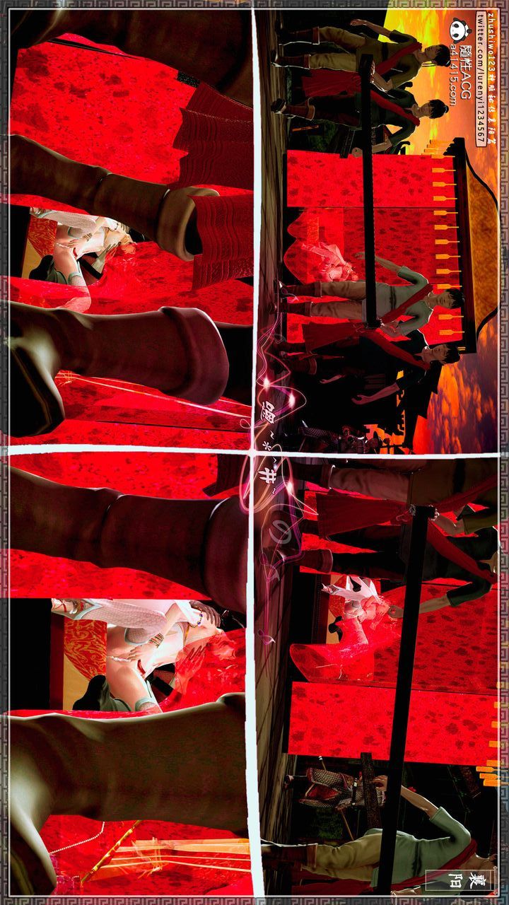 [3D]神雕秘传第58话